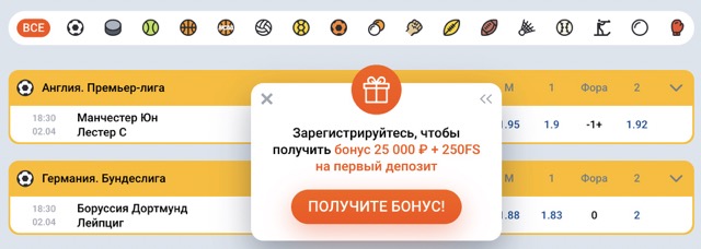 Как поставить ставку на Мостбет