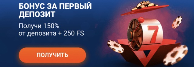 Официальный вход на сайт бк казино Mostbet